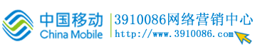 昆明移动宽带,昆明移动光纤宽带