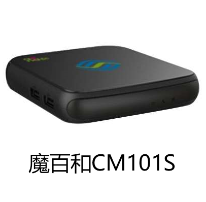 魔百盒网络电视机顶盒CM101S-2（央广银河华为版）