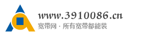 昆明移动宽带办理安装网